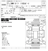 BMW 1-Series лот № 5085 оценка 3.5  с аукциона в Японии 6