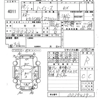 Toyota HIACE VAN лот № 4011 оценка R  с аукциона в Японии 6