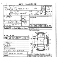 Nissan PULSAR SERIES лот № 1058 оценка 2  с аукциона в Японии 7
