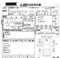 Toyota TOWN ACE TRUCK лот № 4001 оценка 3.5  с аукциона в Японии 5