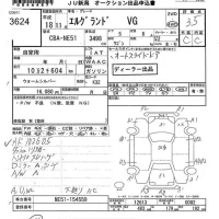 Nissan ELGRAND лот № 3624 оценка 3.5  с аукциона в Японии 6