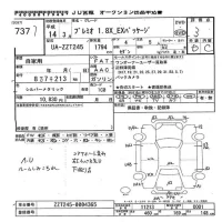 Toyota PREMIO лот № 737 оценка 3  с аукциона в Японии 8