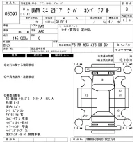 BMW MINI лот № 5097 оценка 3  с аукциона в Японии 5