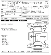 Mercedes-Benz CLA CLASS лот № 5095 оценка 3.5  с аукциона в Японии 6