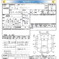 Toyota VOXY лот № 4490 оценка R  с аукциона в Японии 4