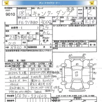Mitsubishi CANTER лот № 9010 оценка R  с аукциона в Японии 11