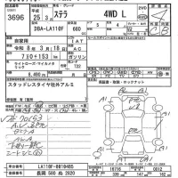 Subaru STELLA лот № 3696 оценка 4  с аукциона в Японии 5