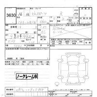 Mitsubishi EK SPORTS лот № 3630 оценка -  с аукциона в Японии 4