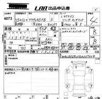 Audi A3 лот № 4073 оценка 4  с аукциона в Японии 5