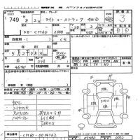 Toyota LITE ACE TRUCK лот № 749 оценка 3  с аукциона в Японии 7