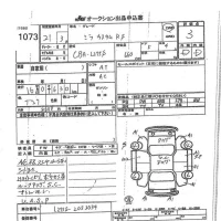 Daihatsu MIRA лот № 1073 оценка 3  с аукциона в Японии 7
