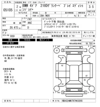BMW 2-Series лот № 5105 оценка 3.5  с аукциона в Японии 6