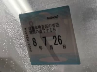 Toyota HIACE VAN лот № 4020 оценка R  с аукциона в Японии 5