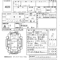 Toyota HIACE VAN лот № 4020 оценка R  с аукциона в Японии 6
