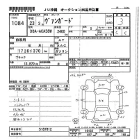 Toyota VANGUARD лот № 1084 оценка 3  с аукциона в Японии 7