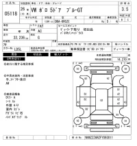 Volkswagen POLO лот № 5118 оценка 3.5  с аукциона в Японии 6