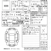 Jaguar E-PACE лот № 6006 оценка X  с аукциона в Японии 6