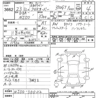 Nissan SKYLINE CROSSOVER лот № 3662 оценка 4  с аукциона в Японии 6