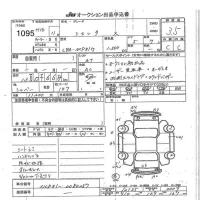 Toyota SIENTA лот № 1095 оценка 3.5  с аукциона в Японии 7