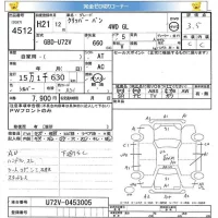Nissan CLIPPER VAN лот № 4512 оценка 3.5  с аукциона в Японии 5