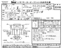 Mitsubishi FUSO TRUCK лот № 3318 оценка 3  с аукциона в Японии 3