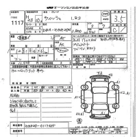 Toyota WISH лот № 1117 оценка 3.5  с аукциона в Японии 7