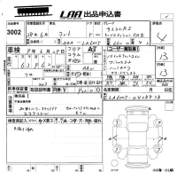 Daihatsu TANTO лот № 3002 оценка 4  с аукциона в Японии 5