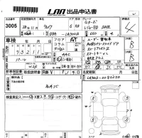 Daihatsu WAKE лот № 3005 оценка 4  с аукциона в Японии 5