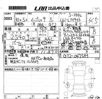 Subaru IMPREZA лот № 3003 оценка 4.5  с аукциона в Японии 5