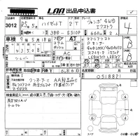 Daihatsu HIJET TRUCK лот № 3012 оценка 4  с аукциона в Японии 5