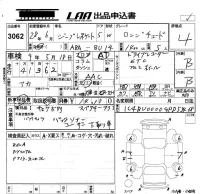 Chrysler JEEP RENEGADE лот № 3062 оценка 4  с аукциона в Японии 5