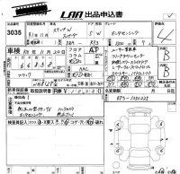 Honda STEP WAGON лот № 3035 оценка 4  с аукциона в Японии 5