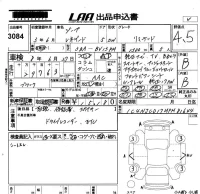 Chrysler JEEP RENEGADE лот № 3084 оценка 4.5  с аукциона в Японии 5