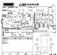 Nissan FUGA лот № 3044 оценка 4  с аукциона в Японии 5