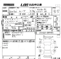 Daihatsu MOVE лот № 3059 оценка 3.5  с аукциона в Японии 5