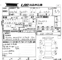 Subaru FORESTER лот № 3063 оценка 3.5  с аукциона в Японии 5