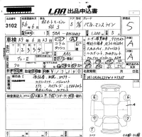 Citroen DS3 лот № 3102 оценка 5  с аукциона в Японии 4