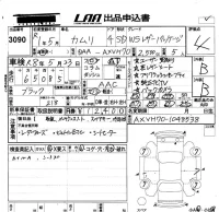 Toyota CAMRY лот № 3090 оценка 4  с аукциона в Японии 5