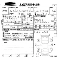 Subaru IMPREZA лот № 3086 оценка 4  с аукциона в Японии 5