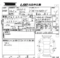 Mitsubishi EK SPACE лот № 3107 оценка 4  с аукциона в Японии 5