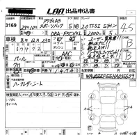 Audi A5 лот № 3169 оценка 4.5  с аукциона в Японии 5