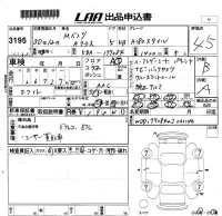 Mercedes-Benz A CLASS лот № 3195 оценка 4.5  с аукциона в Японии 5