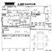 Nissan CLIPPER TRUCK лот № 3162 оценка 4  с аукциона в Японии 5