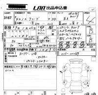 Honda ACCORD лот № 3167 оценка 4  с аукциона в Японии 4