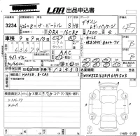 Volkswagen THE BEETLE лот № 3234 оценка 4.5  с аукциона в Японии 5