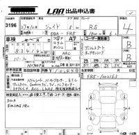 Honda JADE лот № 3196 оценка 4  с аукциона в Японии 5