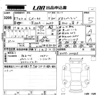 Mazda CX-60 лот № 3205 оценка 5  с аукциона в Японии 5