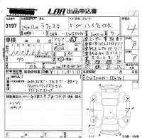 Nissan LAFESTA лот № 3197 оценка 4  с аукциона в Японии 4