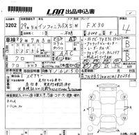 Nissan INFINITI лот № 3202 оценка 4  с аукциона в Японии 5