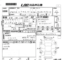 Lexus IS лот № 3208 оценка 4  с аукциона в Японии 5